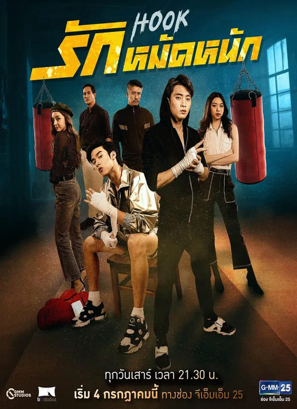 Xem Phim Cú đấm móc Vietsub HD Online