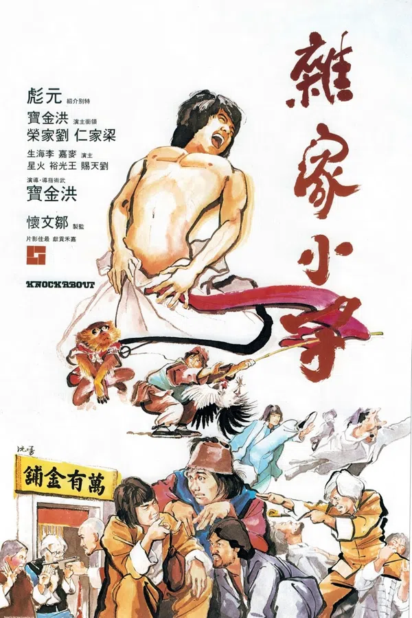 Poster phim Cuộc Chiến Kẻ Lang Thang trên Xem Phim Fun