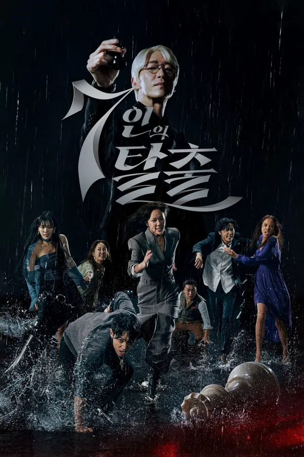 Xem Phim Cuộc Chiến Sinh Tồn (Phần 2) Vietsub HD Online