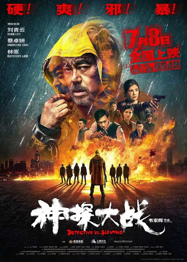Xem Phim Cuộc Chiến Thám Tử Vietsub HD Online