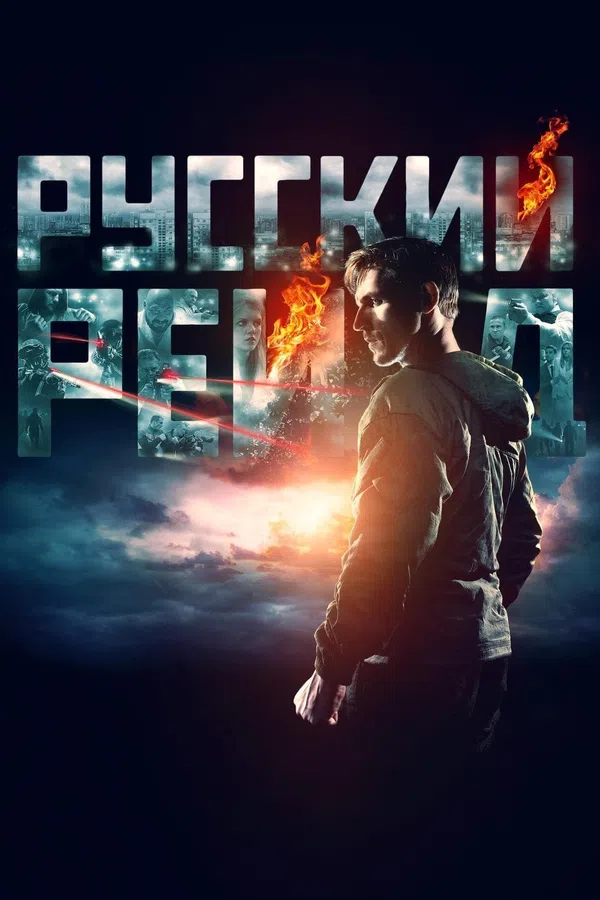 Xem Phim Cuộc Đột Kích Nga Vietsub HD Online