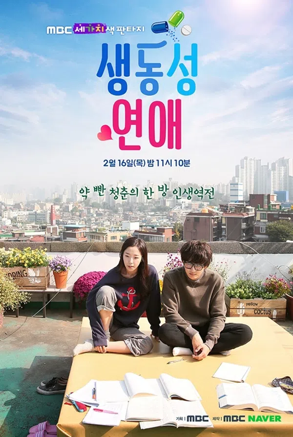 Xem Phim Cuộc Sống Lãng Mạn Vietsub HD Online