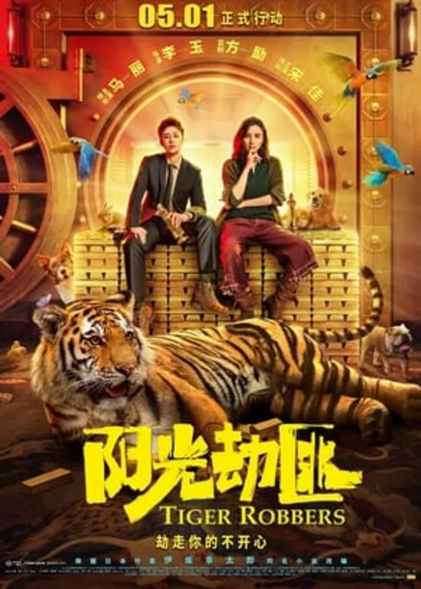 Poster phim Cướp Hổ trên Xem Phim Fun
