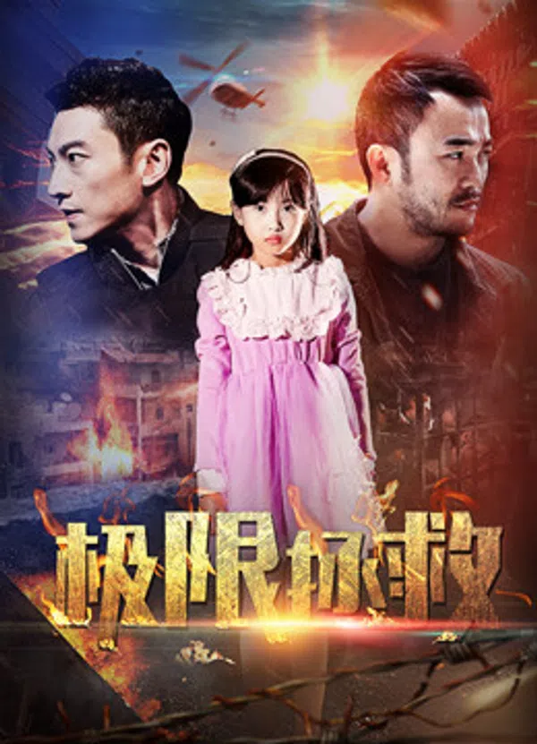 Xem Phim Cứu Hộ Vietsub HD Online