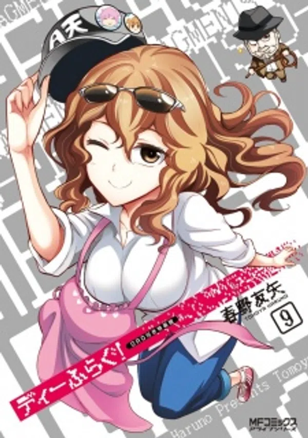Xem Phim D-Frag! OVA Vietsub HD Online