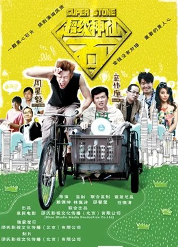 Xem Phim Đá siêu tiên Vietsub HD Online