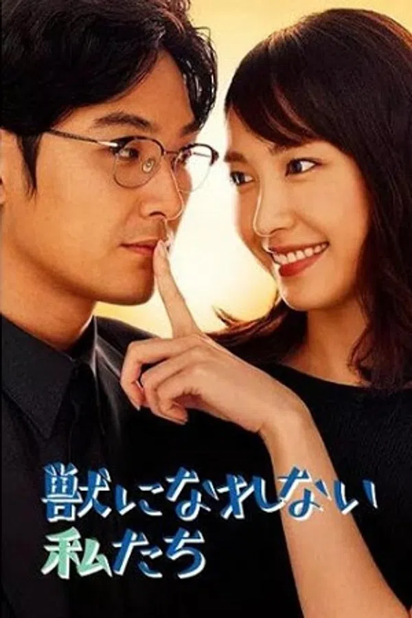 Xem Phim Dã thú yếu đuối Vietsub HD Online