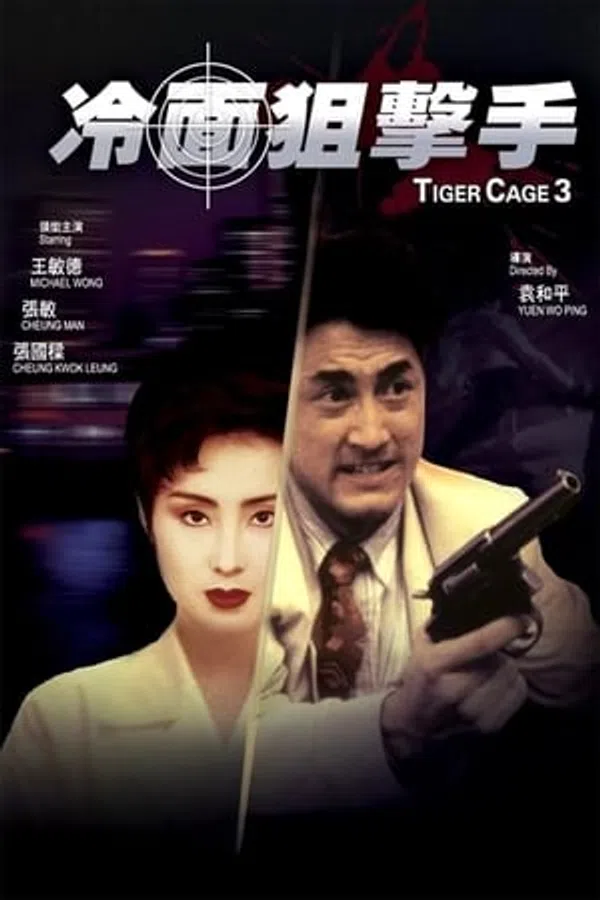 Xem Phim Đặc Cảnh Đồ Long 3 Vietsub HD Online
