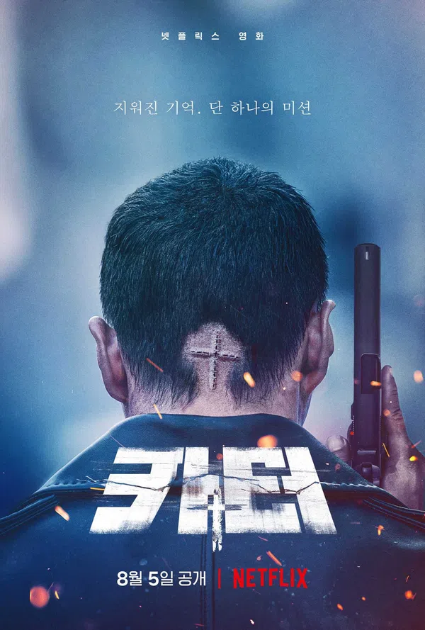 Xem Phim Đặc Vụ Carter Vietsub HD Online