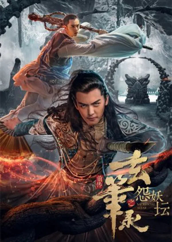 Xem Phim Đại Chiến Long Tích Vietsub HD Online
