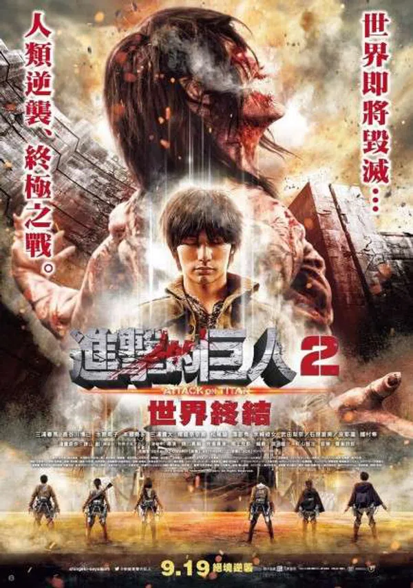 Xem Phim Đại Chiến Titan: Phần 2 Vietsub HD Online