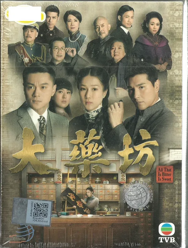 Xem Phim Đại Dược Phường Vietsub HD Online