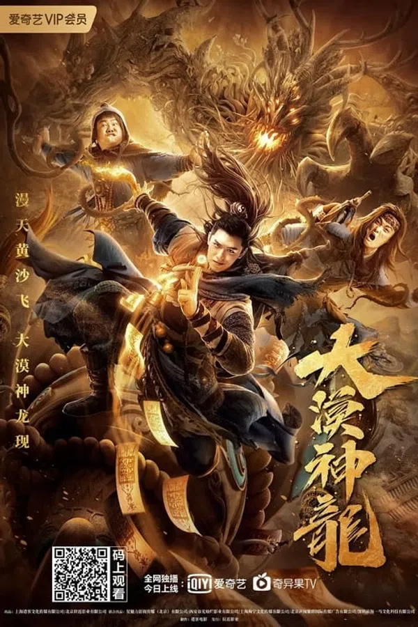 Xem Phim Đại Mạc Thần Long Vietsub HD Online