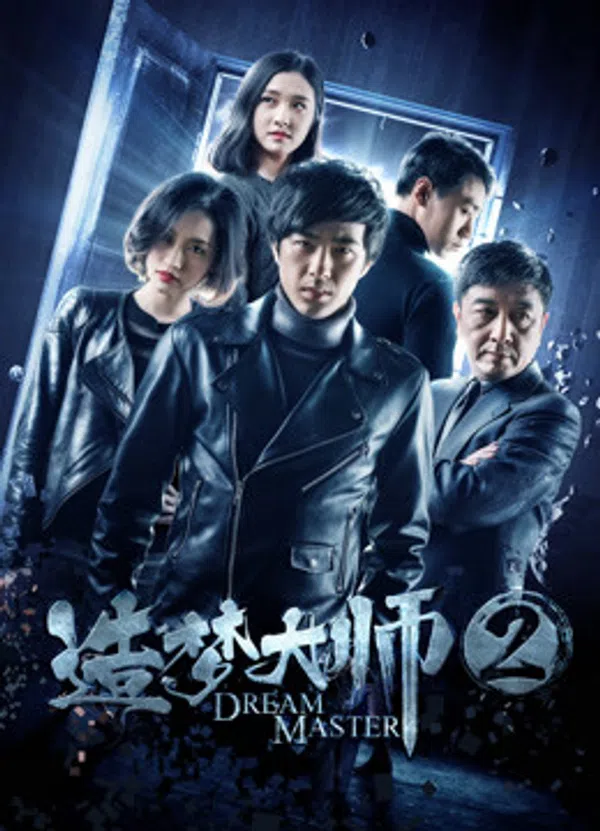 Xem Phim Đại sư tạo mộng 2 Vietsub HD Online