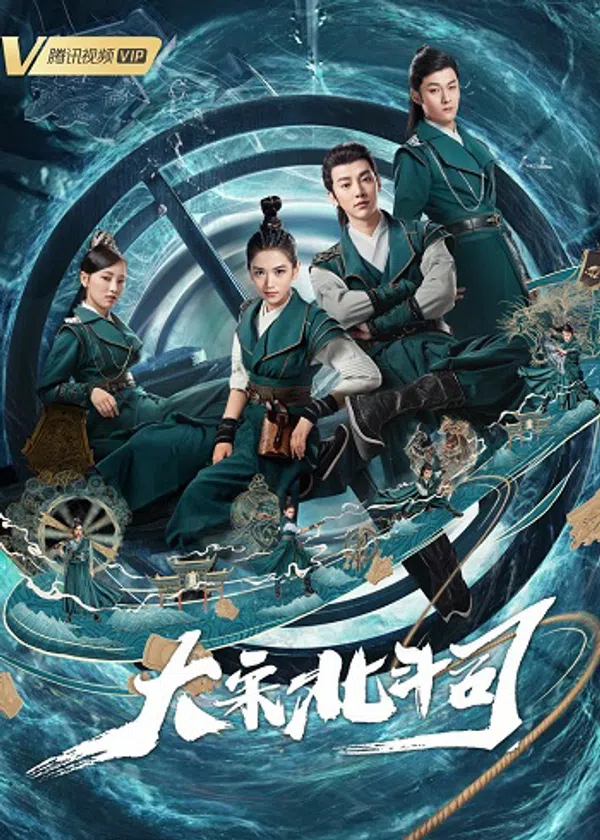 Xem Phim Đại Tống Bắc Đẩu Tư Vietsub HD Online
