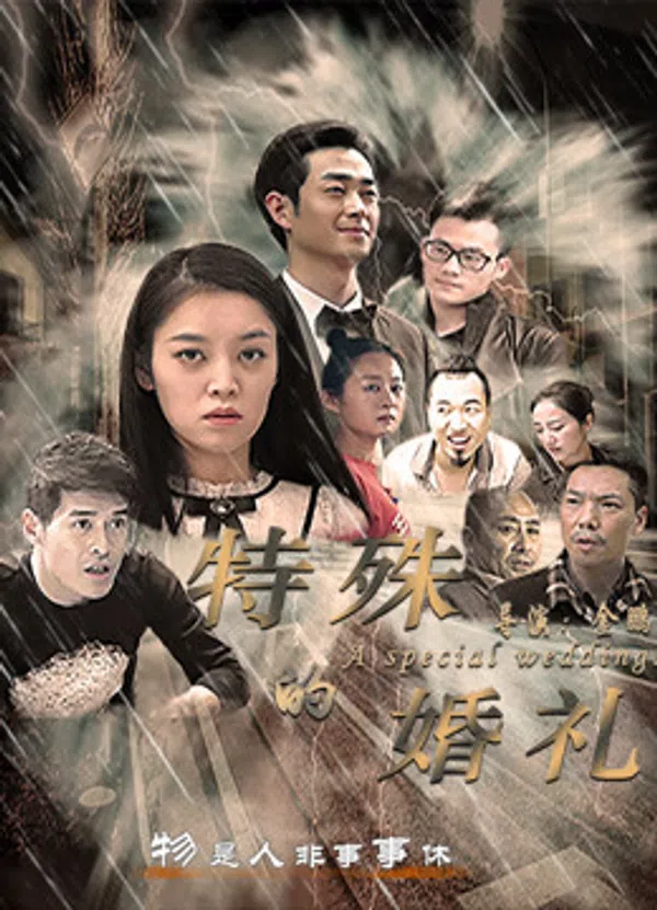 Xem Phim Đám cưới đặc biệt Vietsub HD Online
