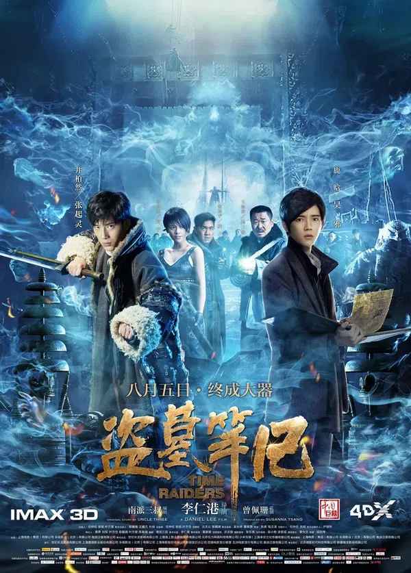 Poster phim Đạo Mộ Bút Ký trên Xem Phim Fun