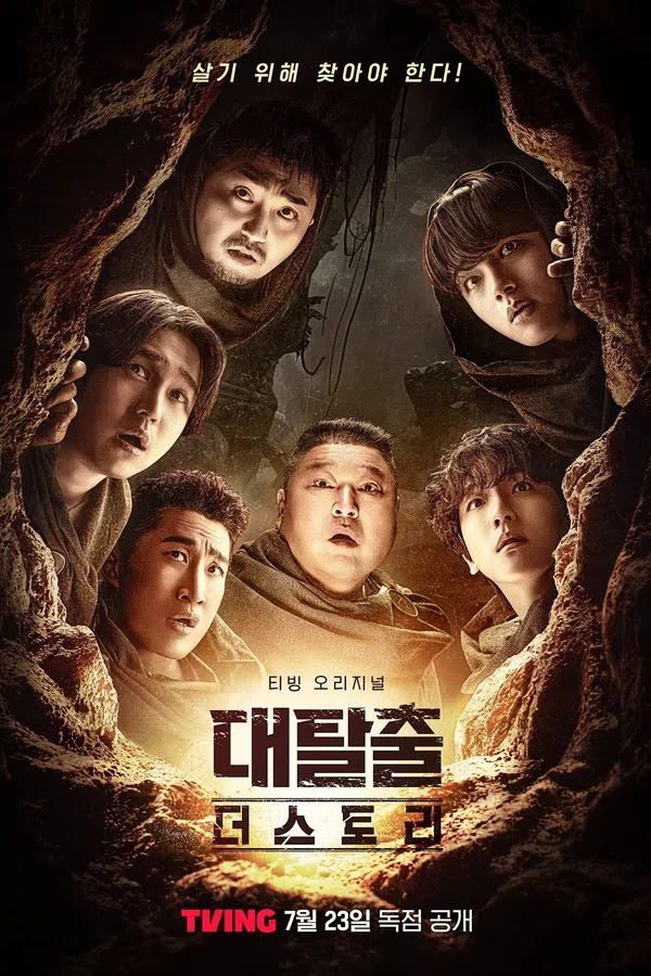Xem Phim Đào Thoát (Phần 5) Vietsub HD Online