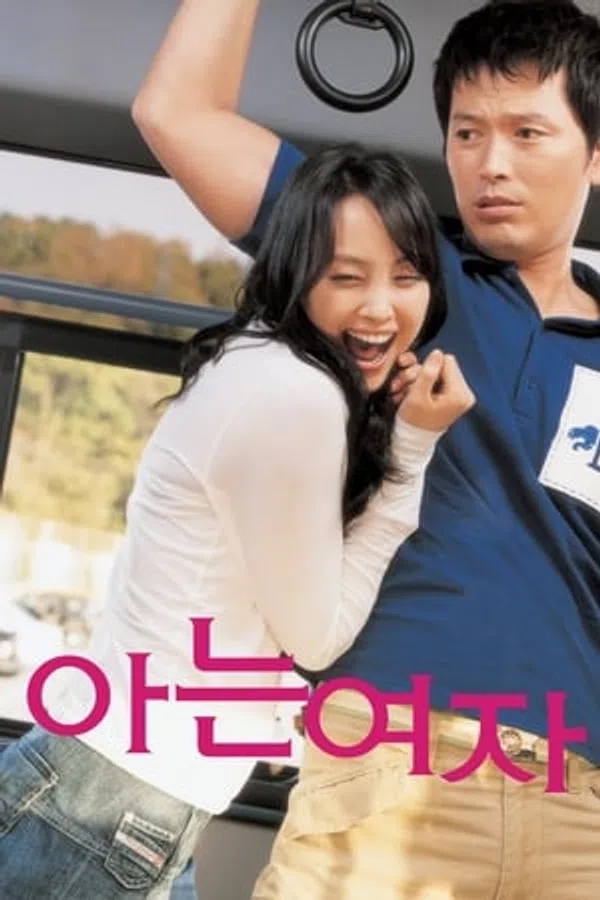Poster phim Đâu Là Tình Yêu trên Xem Phim Fun