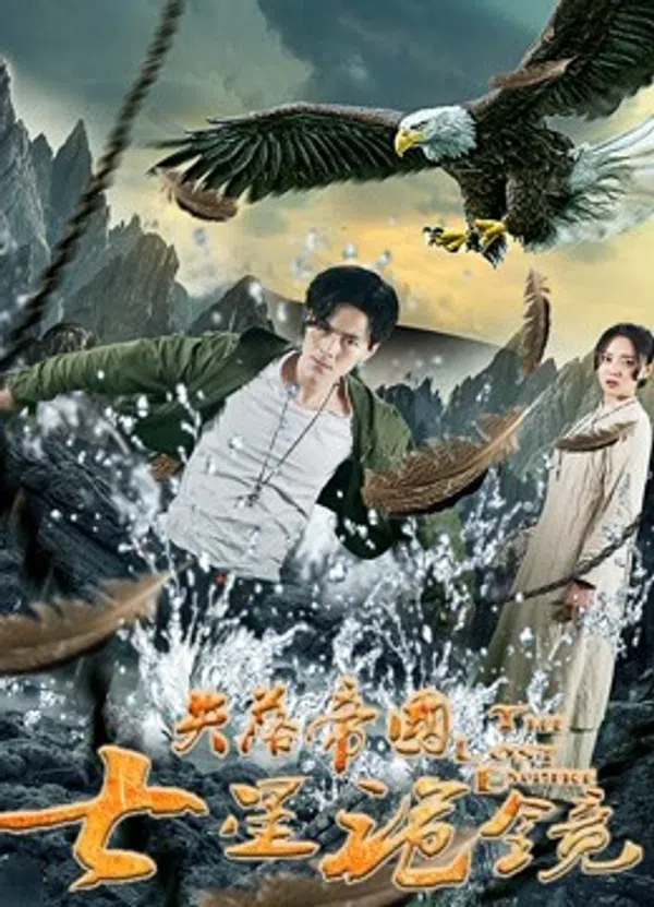 Xem Phim Đế chế đã mất Vietsub HD Online