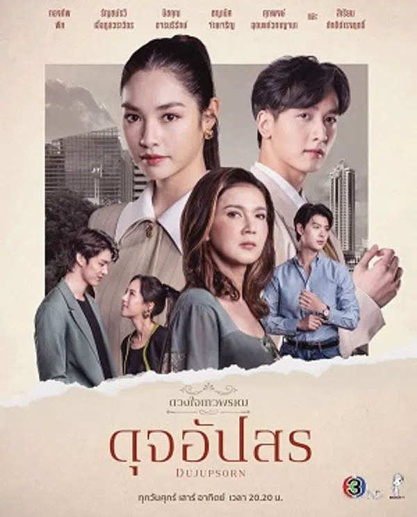 Xem Phim Dhevaprom: Dujupsorn Vietsub HD Online