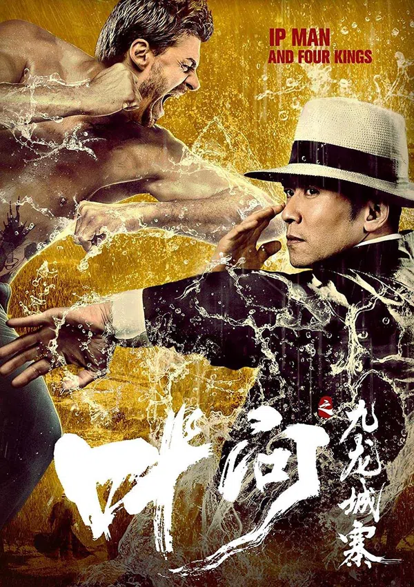 Xem Phim Diệp Vấn: Cửu Long Thành Trại Vietsub HD Online