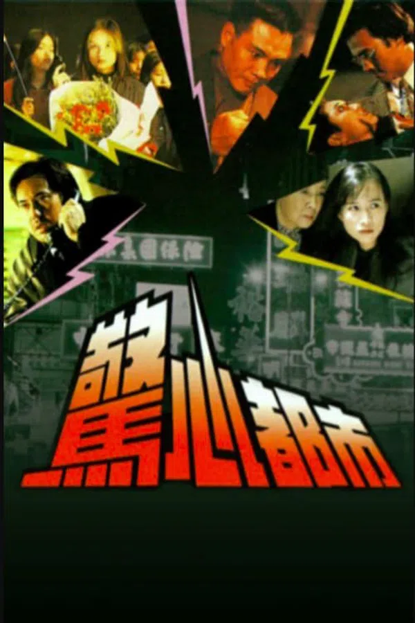 Xem Phim Đô Thị Kinh Hoàng Vietsub HD Online
