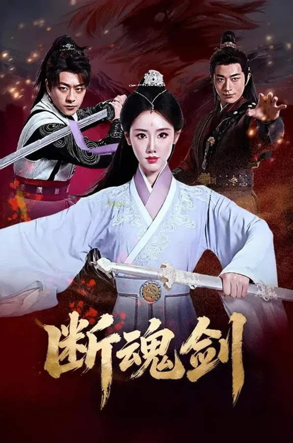 Xem Phim Đoạn Hồn Kiếm Vietsub HD Online
