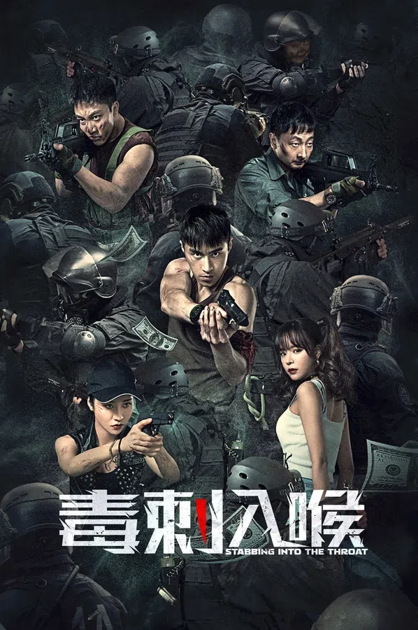 Xem Phim Độc Thích Nhập Hầu Vietsub HD Online