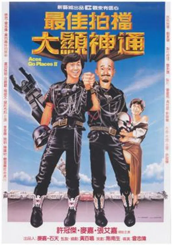 Xem Phim Đôi Bạn Tri Kỷ 2 Vietsub HD Online