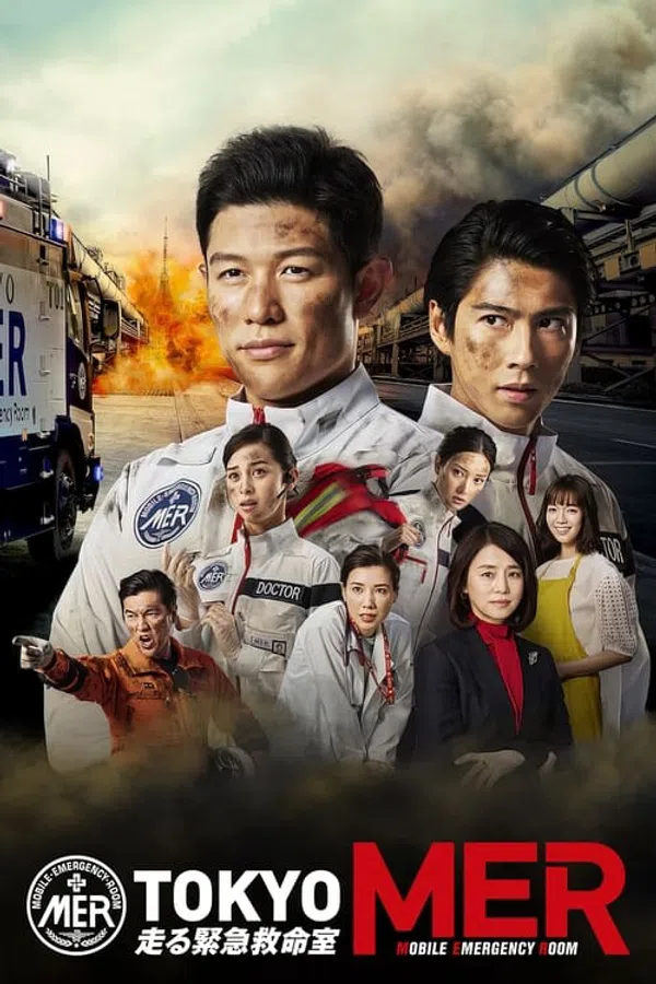 Xem Phim Đội cứu hộ Tokyo MER Vietsub HD Online