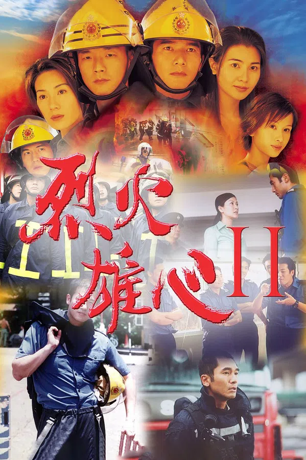 Xem Phim Đội Cứu Hỏa Anh Hùng Vietsub HD Online