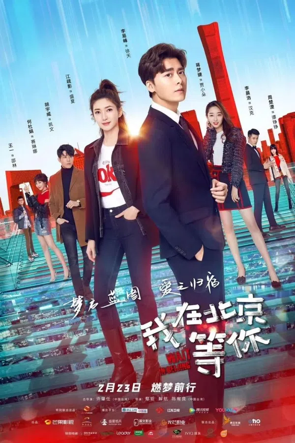 Xem Phim Đợi Em Ở Bắc Kinh Vietsub HD Online