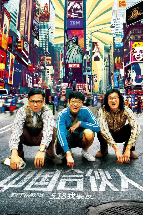 Xem Phim Đối tác Trung Quốc Vietsub HD Online
