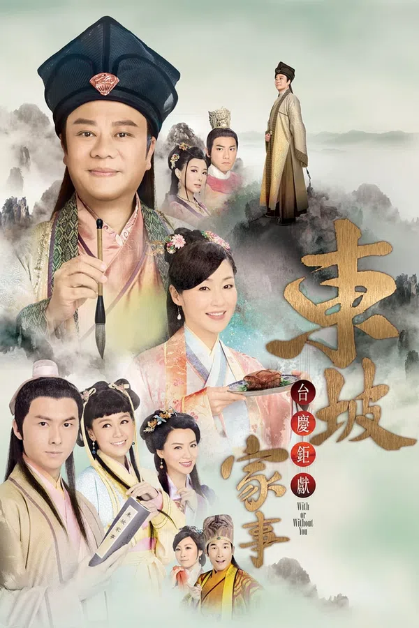 Xem Phim Đông Pha Gia Sự Vietsub HD Online