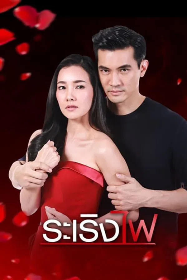 Xem Phim Đùa Với Lửa Vietsub HD Online