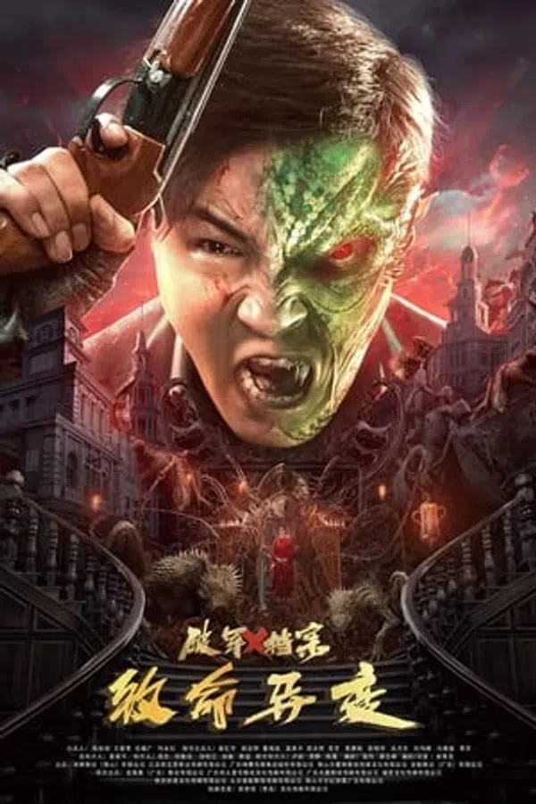 Xem Phim Đương Án Trí Mệnh Vietsub HD Online