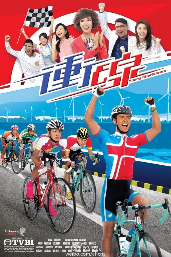 Poster phim Đường Đích Chiến Thắng trên Xem Phim Fun