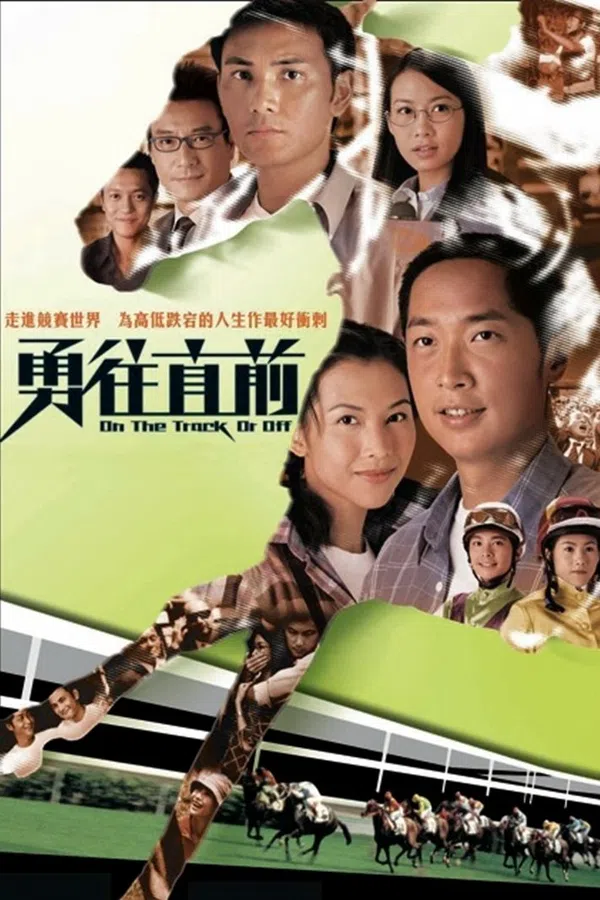 Xem Phim Đường Đua Ác Liệt Vietsub HD Online