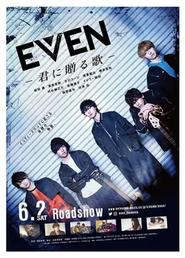 Xem Phim EVEN: Bài Hát Cho Em Vietsub HD Online