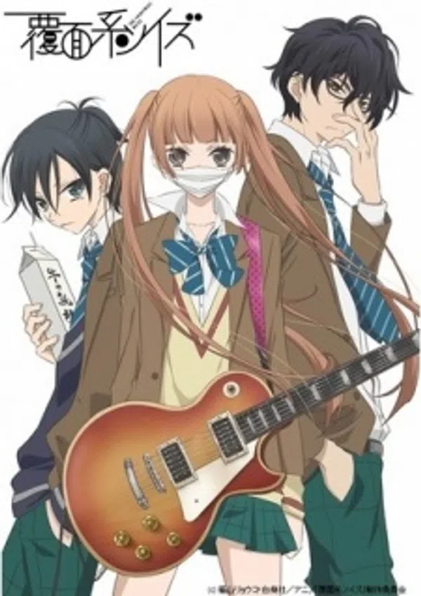 Xem Phim Fukumenkei Noise Vietsub HD Online
