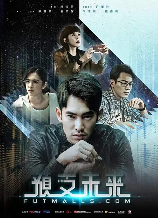 Xem Phim Futmalls.com Vietsub HD Online