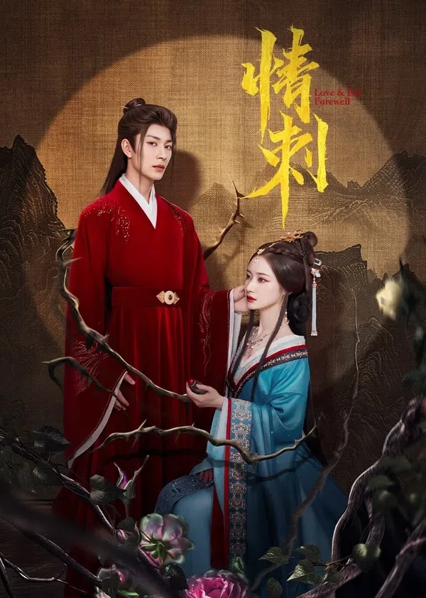 Xem Phim Gai Tình Vietsub HD Online