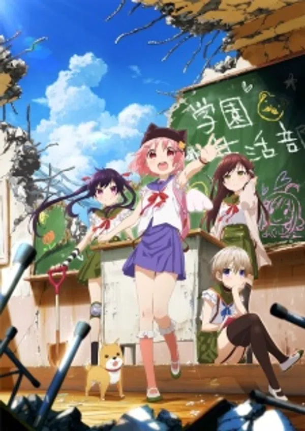 Xem Phim Gakkou Gurashi! Vietsub HD Online