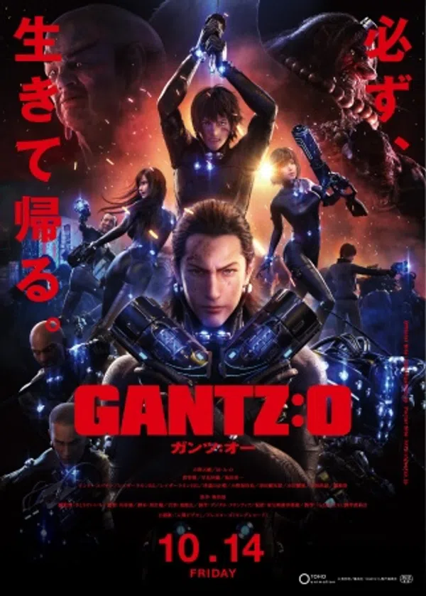 Xem Phim Gantz:O Vietsub HD Online