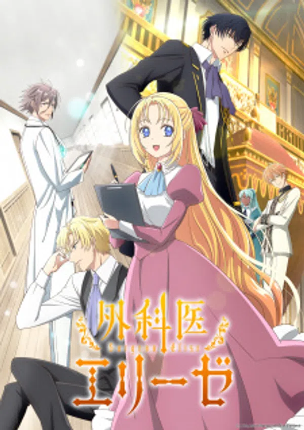 Xem Phim Gekai Elise Vietsub HD Online