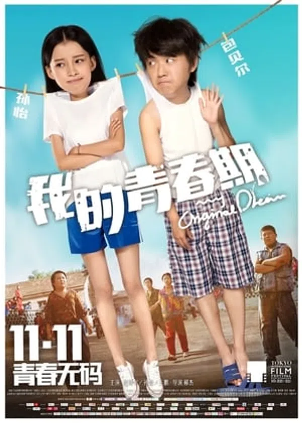 Xem Phim Giấc Mộng Thanh Xuân Vietsub HD Online