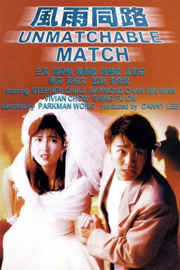 Poster phim Giang hồ máu lệ trên Xem Phim Fun