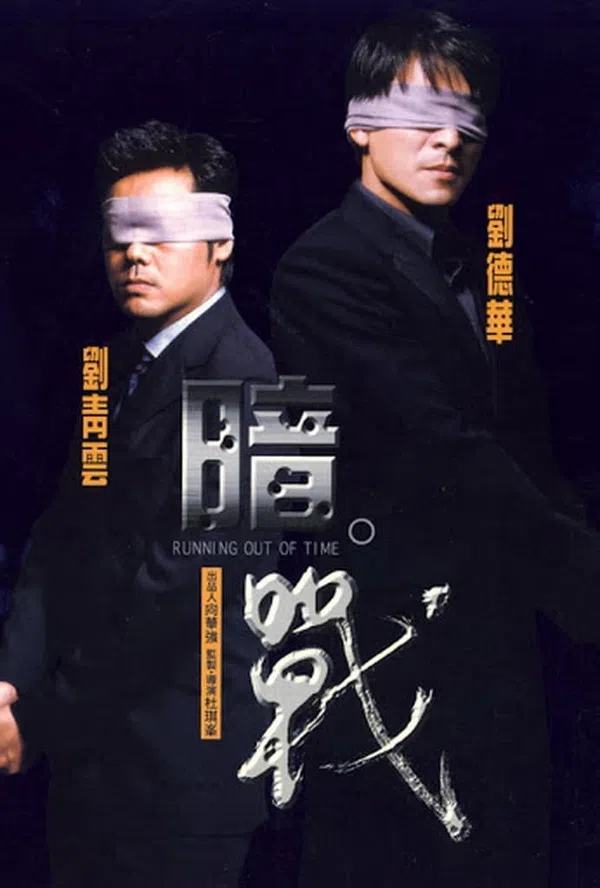 Xem Phim Giây Phút Đoạt Mệnh Vietsub HD Online