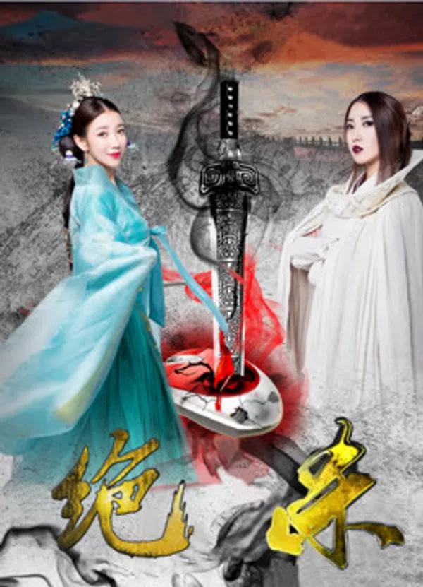 Xem Phim Giết chết Vietsub HD Online